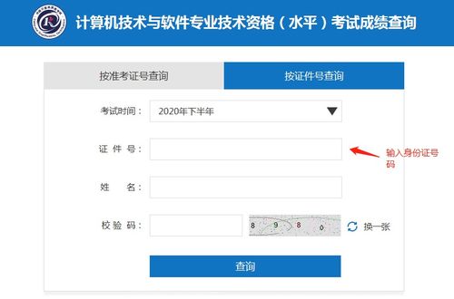 2020年度系統(tǒng)集成資質(zhì)認(rèn)證成績正式公布，信息系統(tǒng)集成服務(wù)行業(yè)迎來新標(biāo)準(zhǔn)
